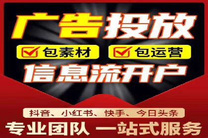 数据分析驱动：一则信息流广告成功的背后