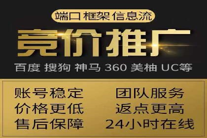 百度推广返点政策下的营销创新案例